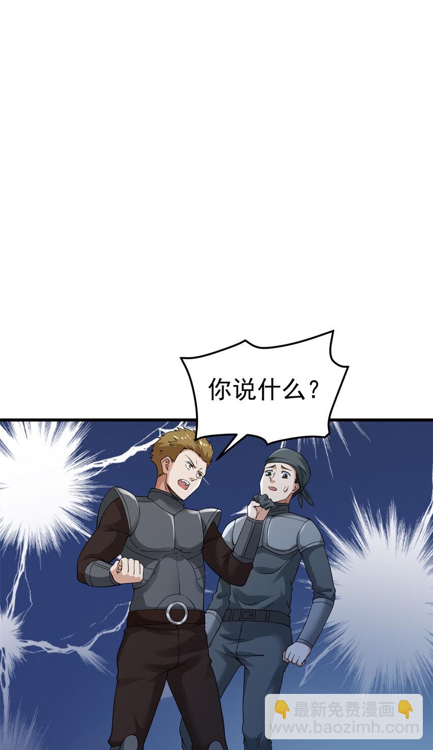 115 海盗的老巢-第117话