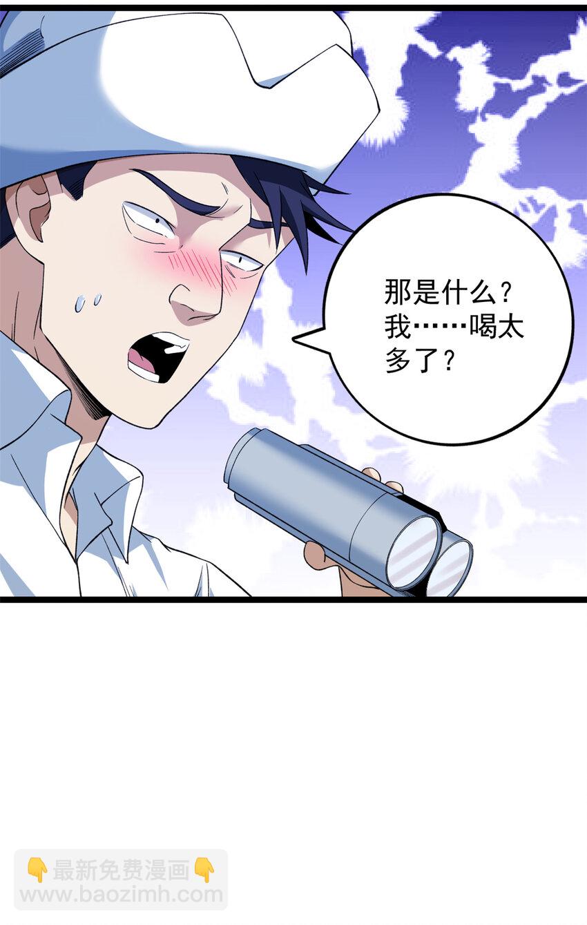 117 怎么不按剧本来？-第119话