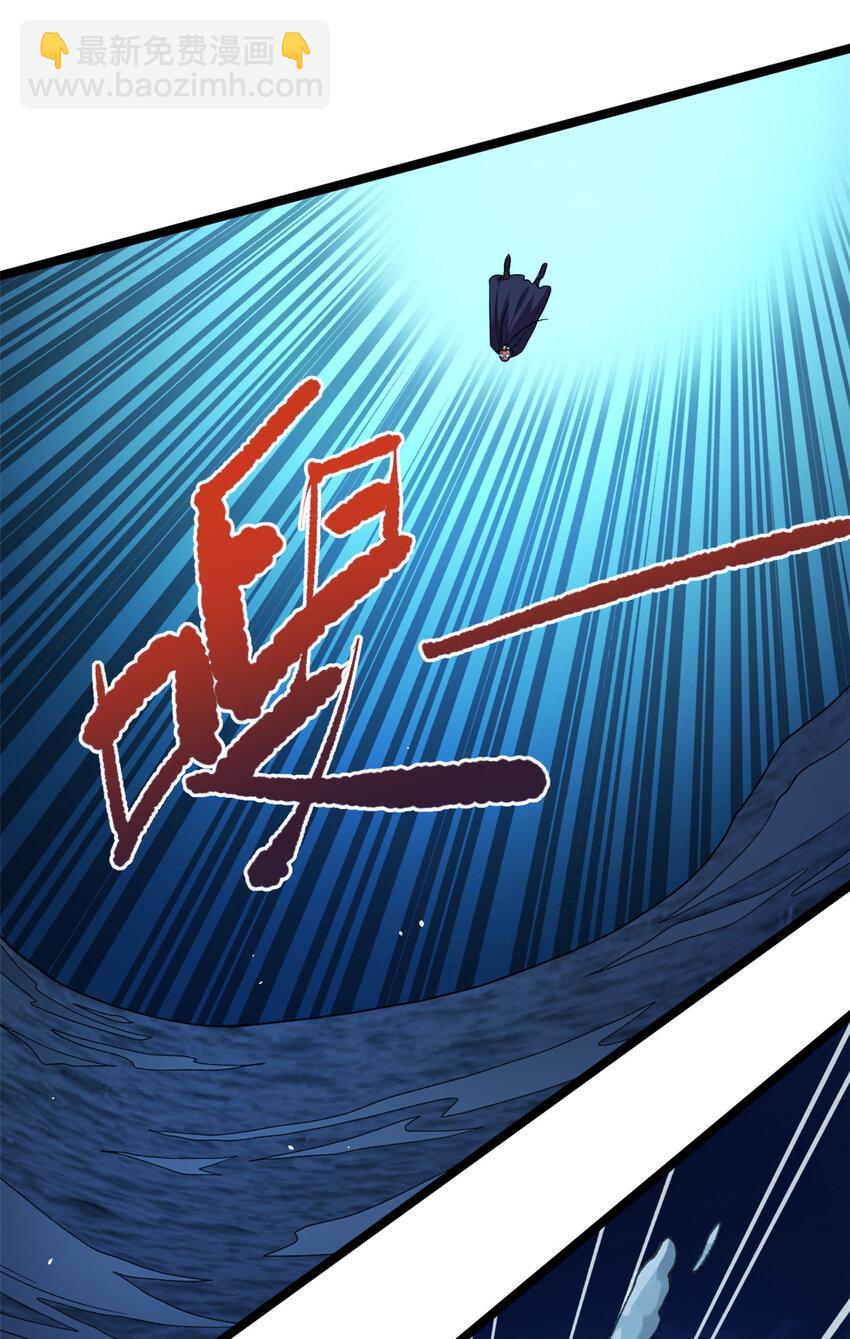 117 怎么不按剧本来？-第119话