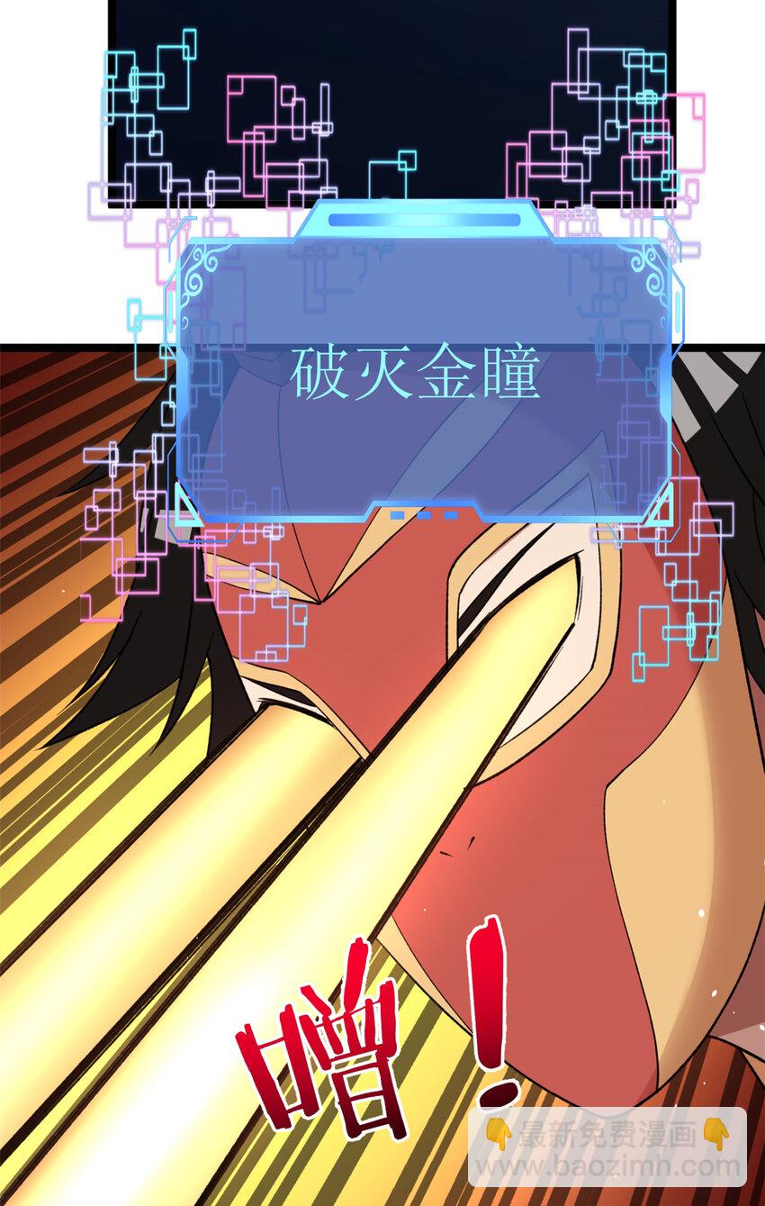 117 怎么不按剧本来？-第119话