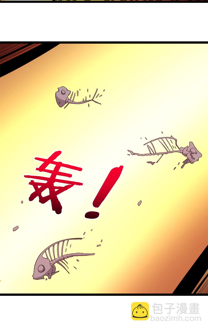 117 怎么不按剧本来？-第119话