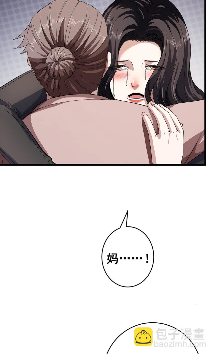 12 C级控偶发动-第13话