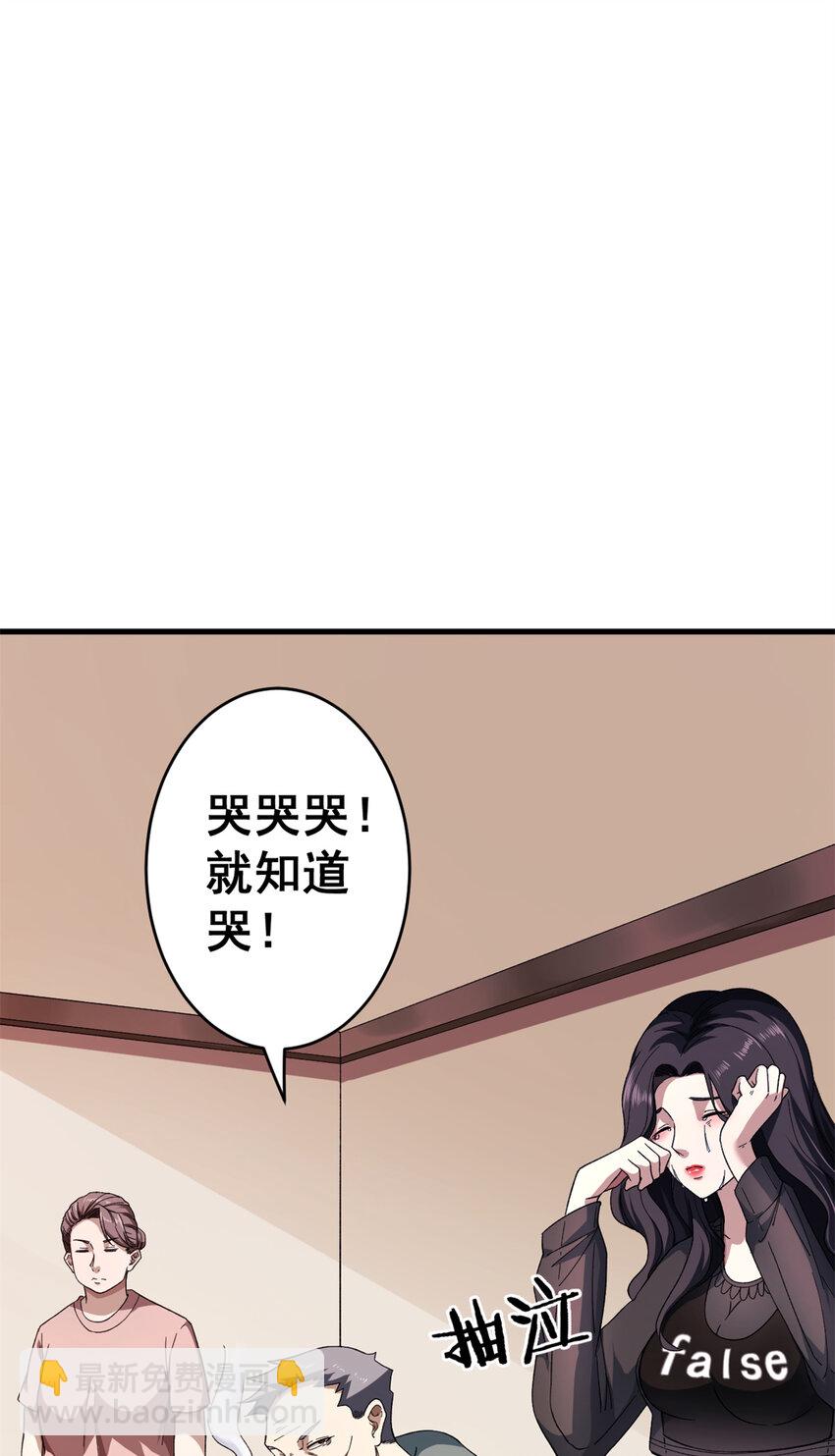 12 C级控偶发动-第13话