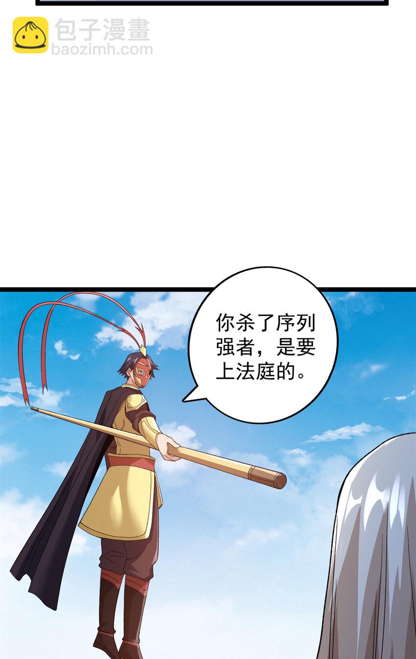 121 希望你耐打些-第123话