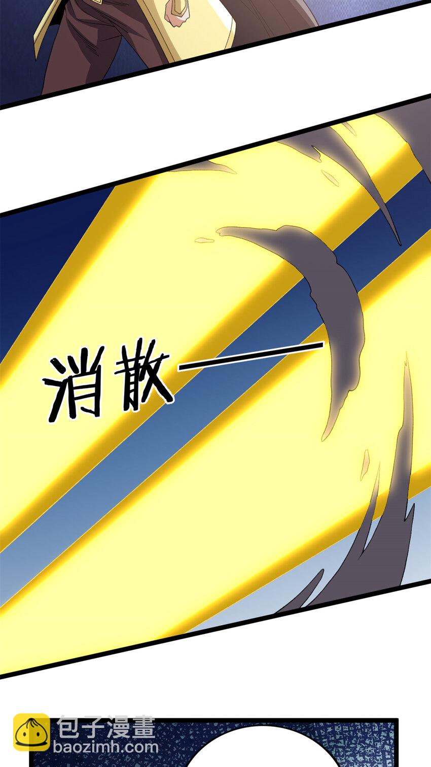 121 希望你耐打些-第123话
