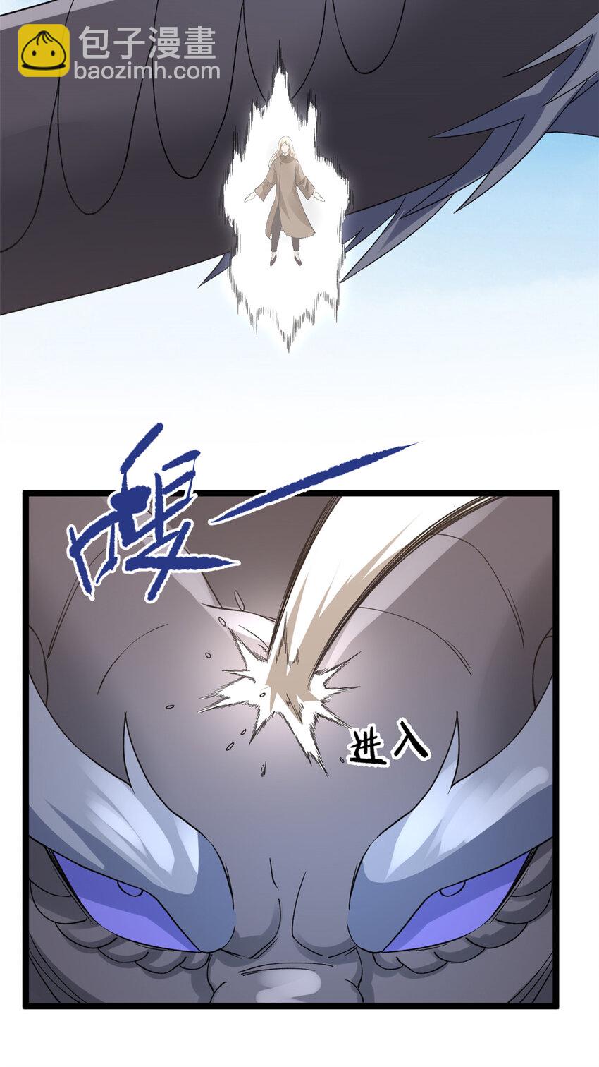 121 希望你耐打些-第123话