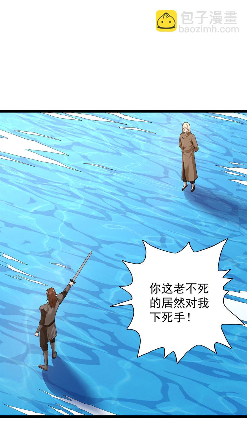 121 希望你耐打些-第123话