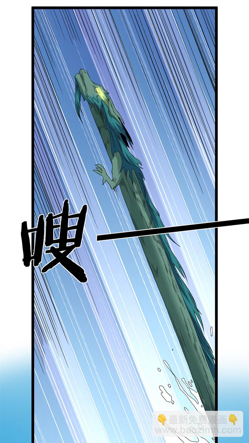 121 希望你耐打些-第123话