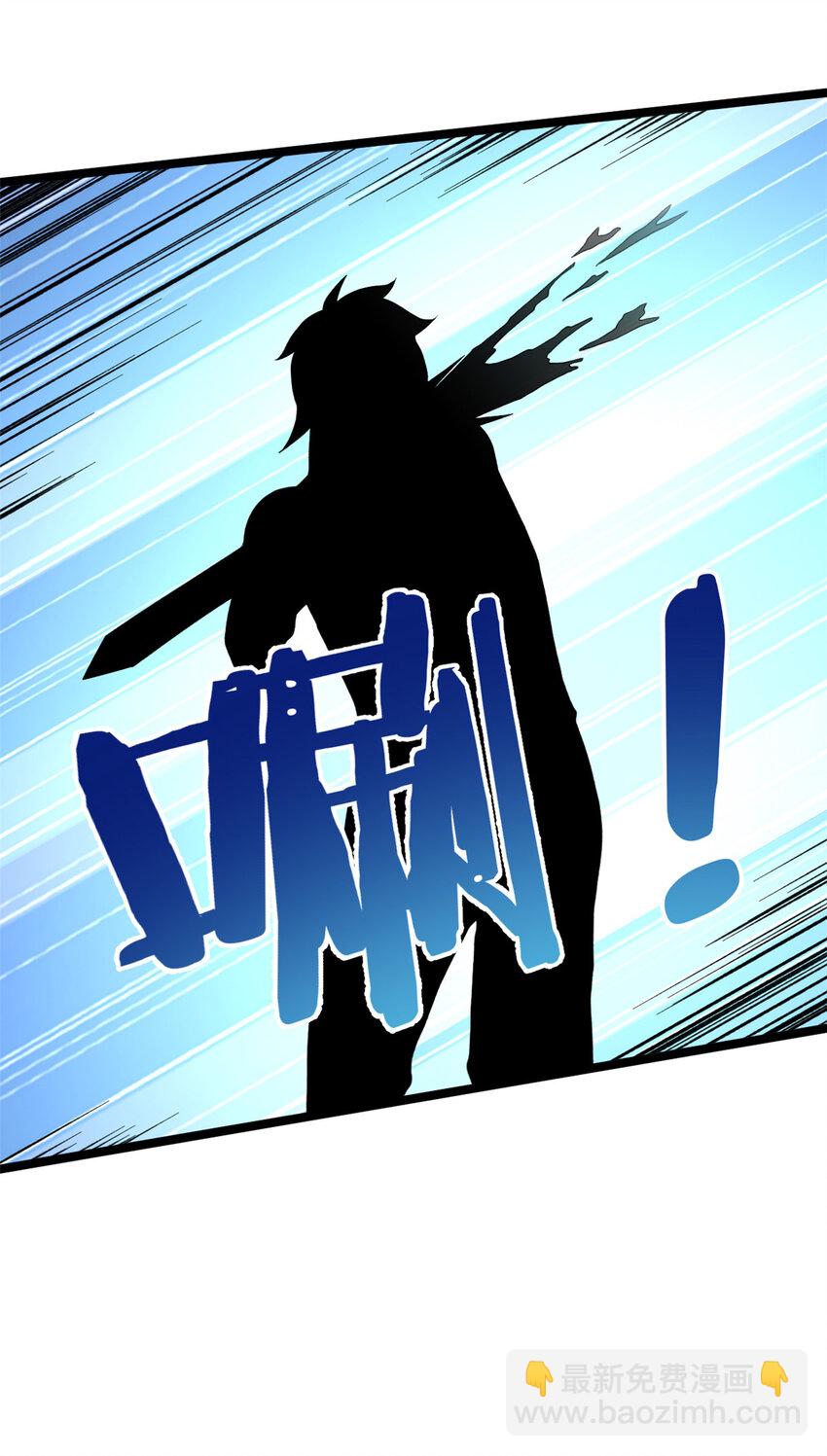 121 希望你耐打些-第123话