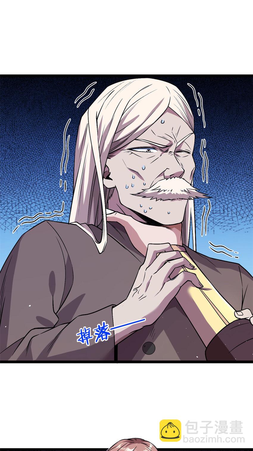 123 序列N0.5的侄子-第125话