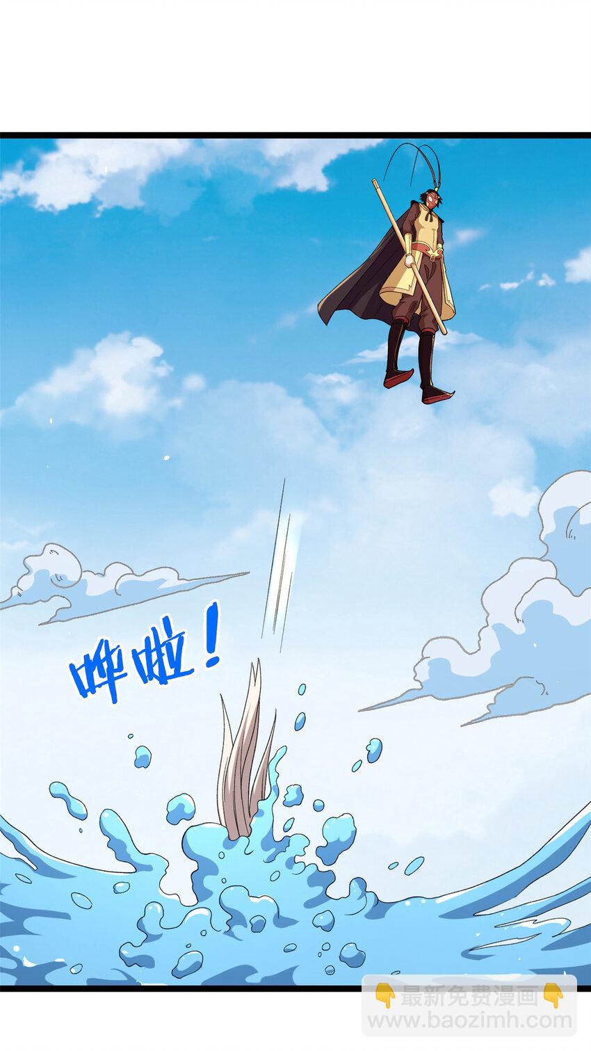 123 序列N0.5的侄子-第125话