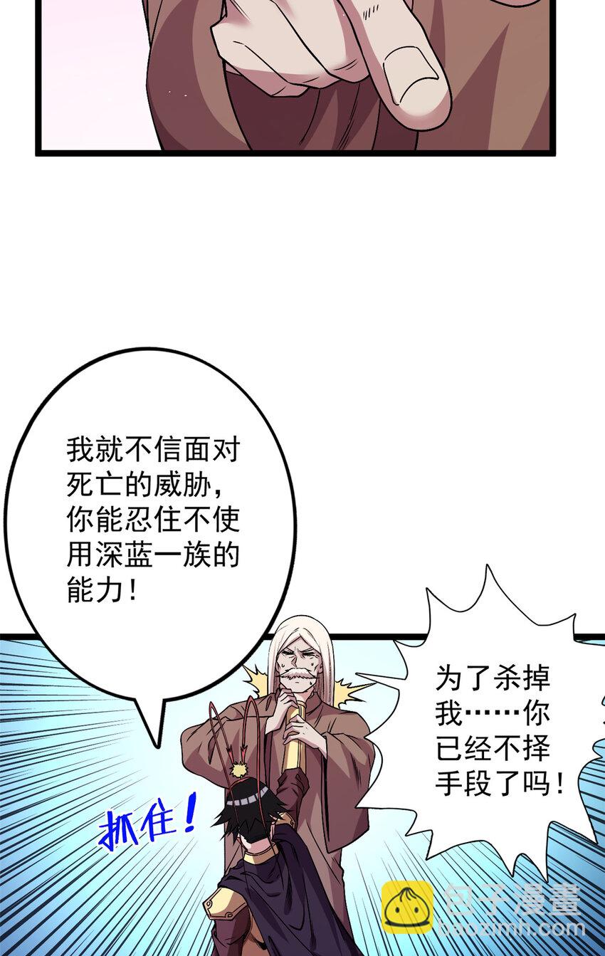 123 序列N0.5的侄子-第125话