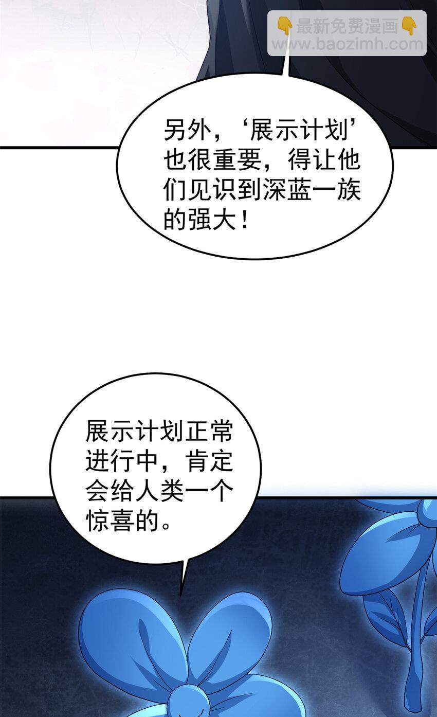 127 裁决的发布会-第129话