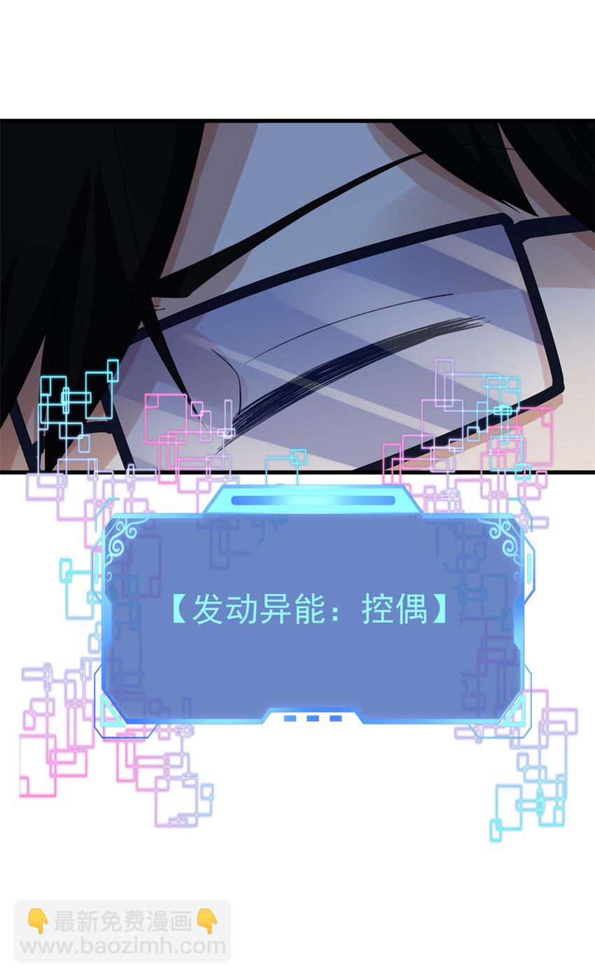 127 裁决的发布会-第129话