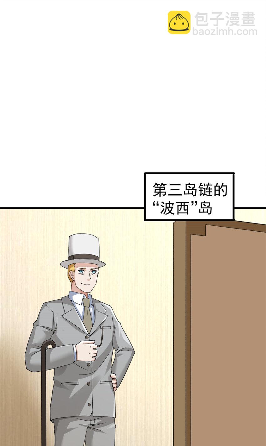127 裁决的发布会-第129话
