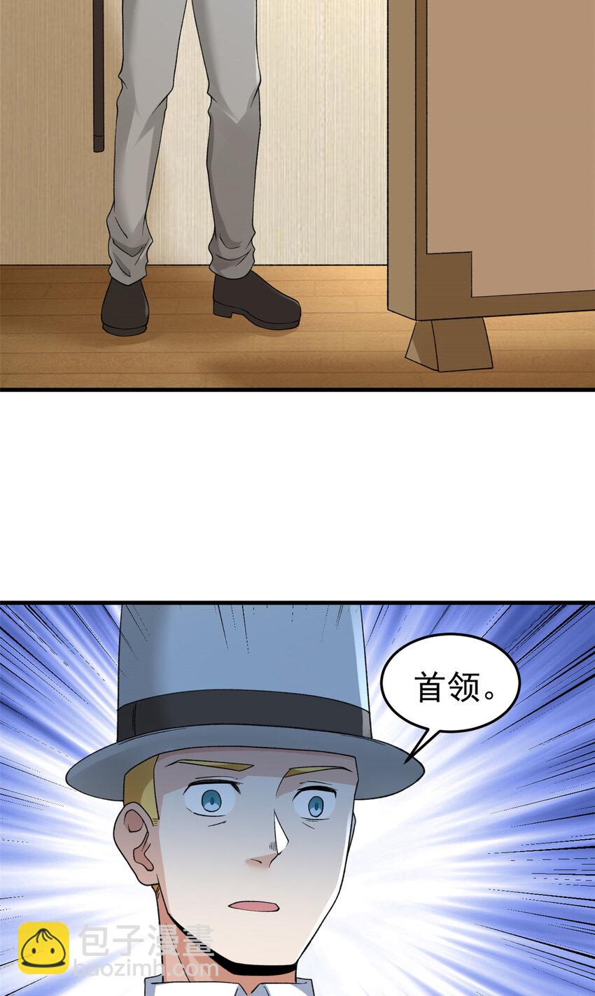 127 裁决的发布会-第129话