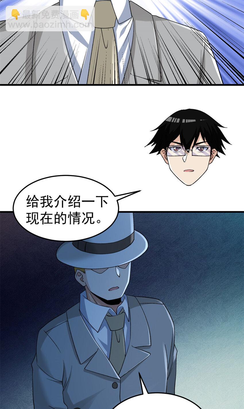 127 裁决的发布会-第129话