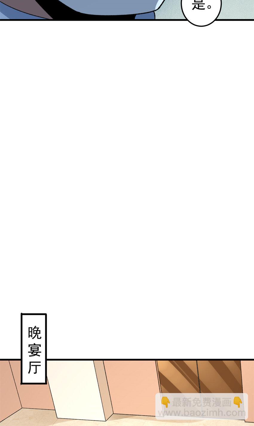 127 裁决的发布会-第129话
