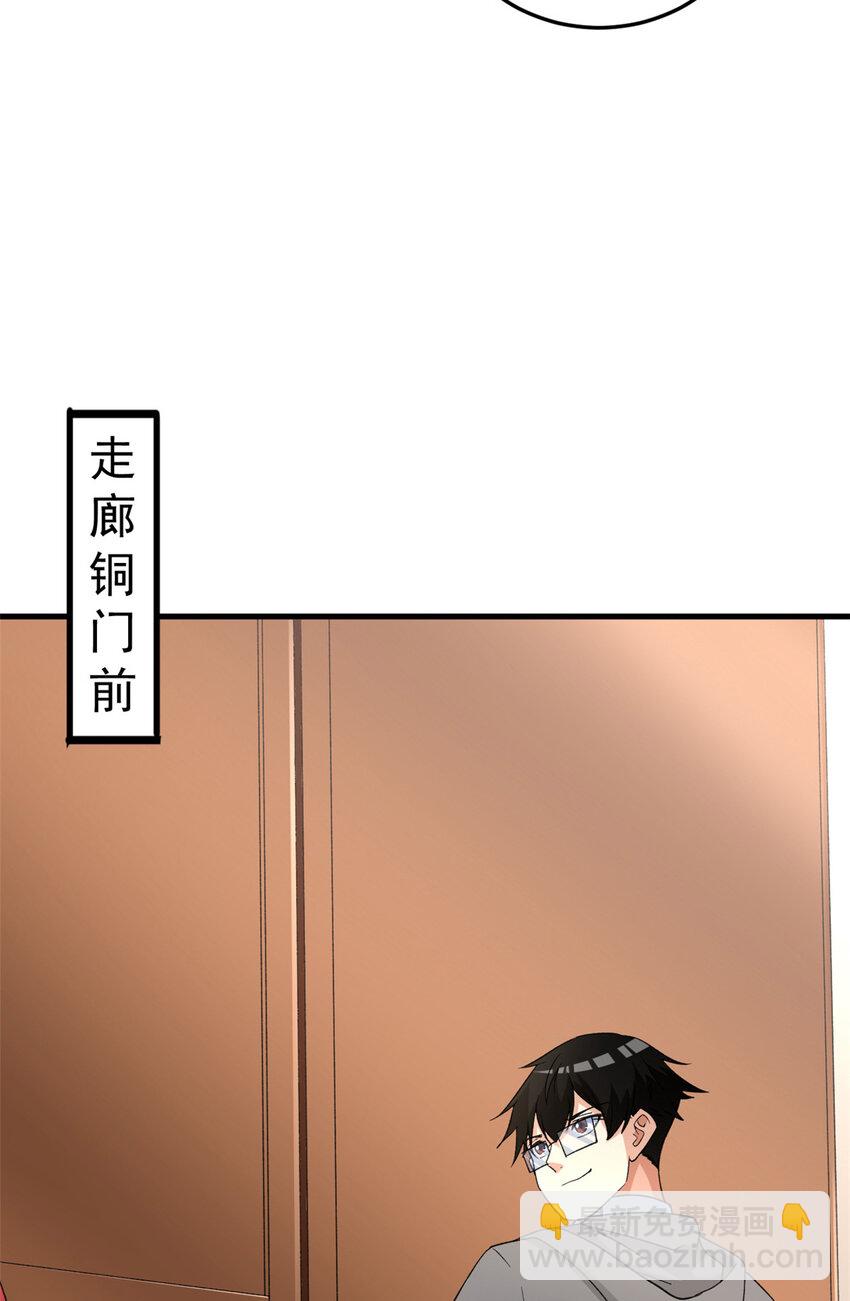 127 裁决的发布会-第129话