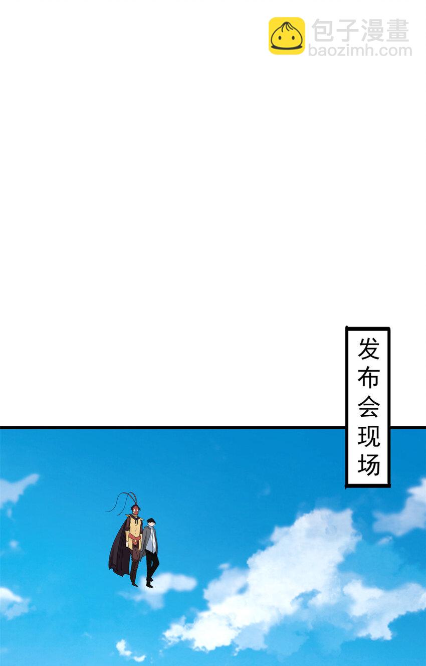 127 裁决的发布会-第129话