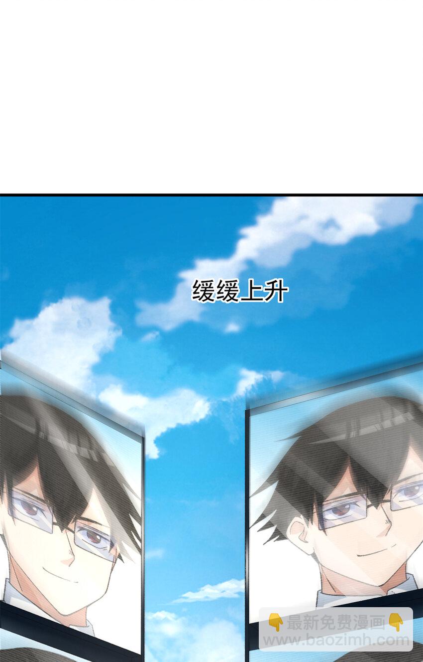 127 裁决的发布会-第129话
