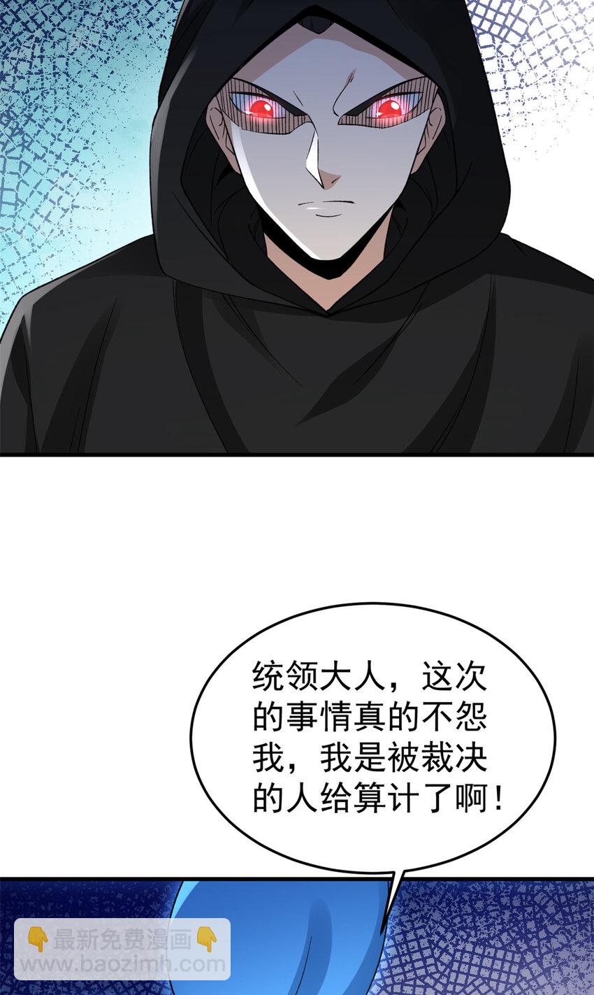 127 裁决的发布会-第129话