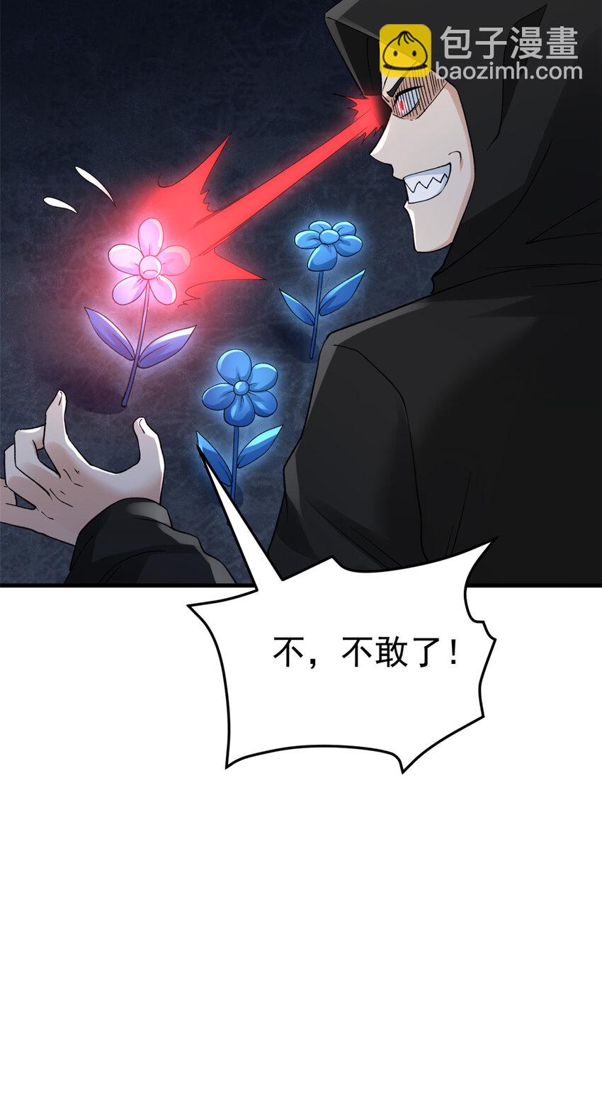 127 裁决的发布会-第129话