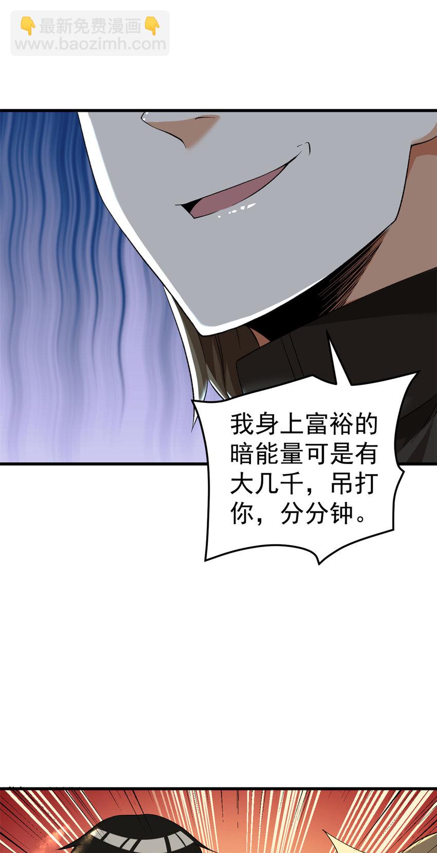 129 跟我比演技？-第131话