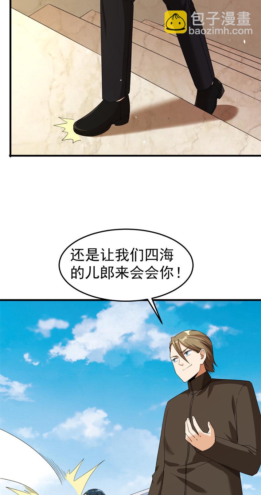 129 跟我比演技？-第131话
