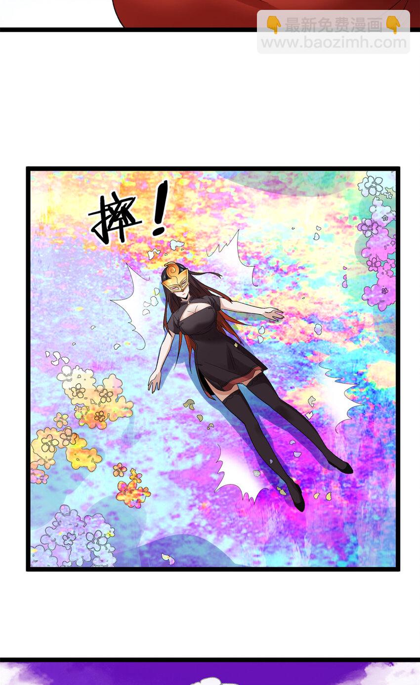 131 夜鸦梦境-第133话