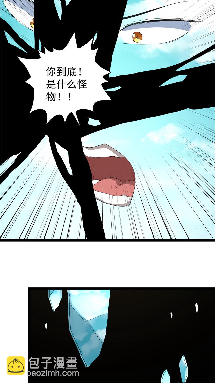 131 夜鸦梦境-第133话