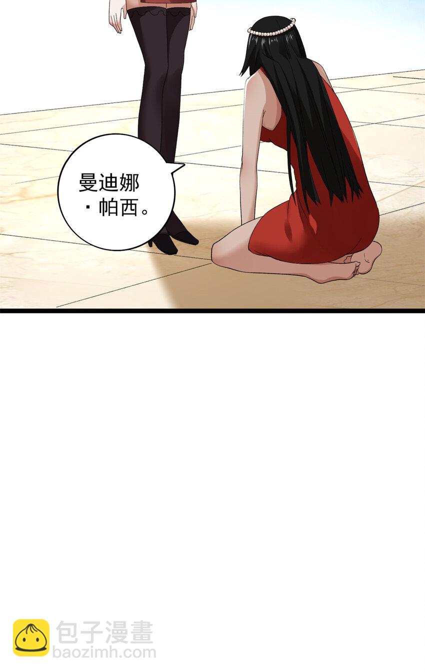 131 夜鸦梦境-第133话