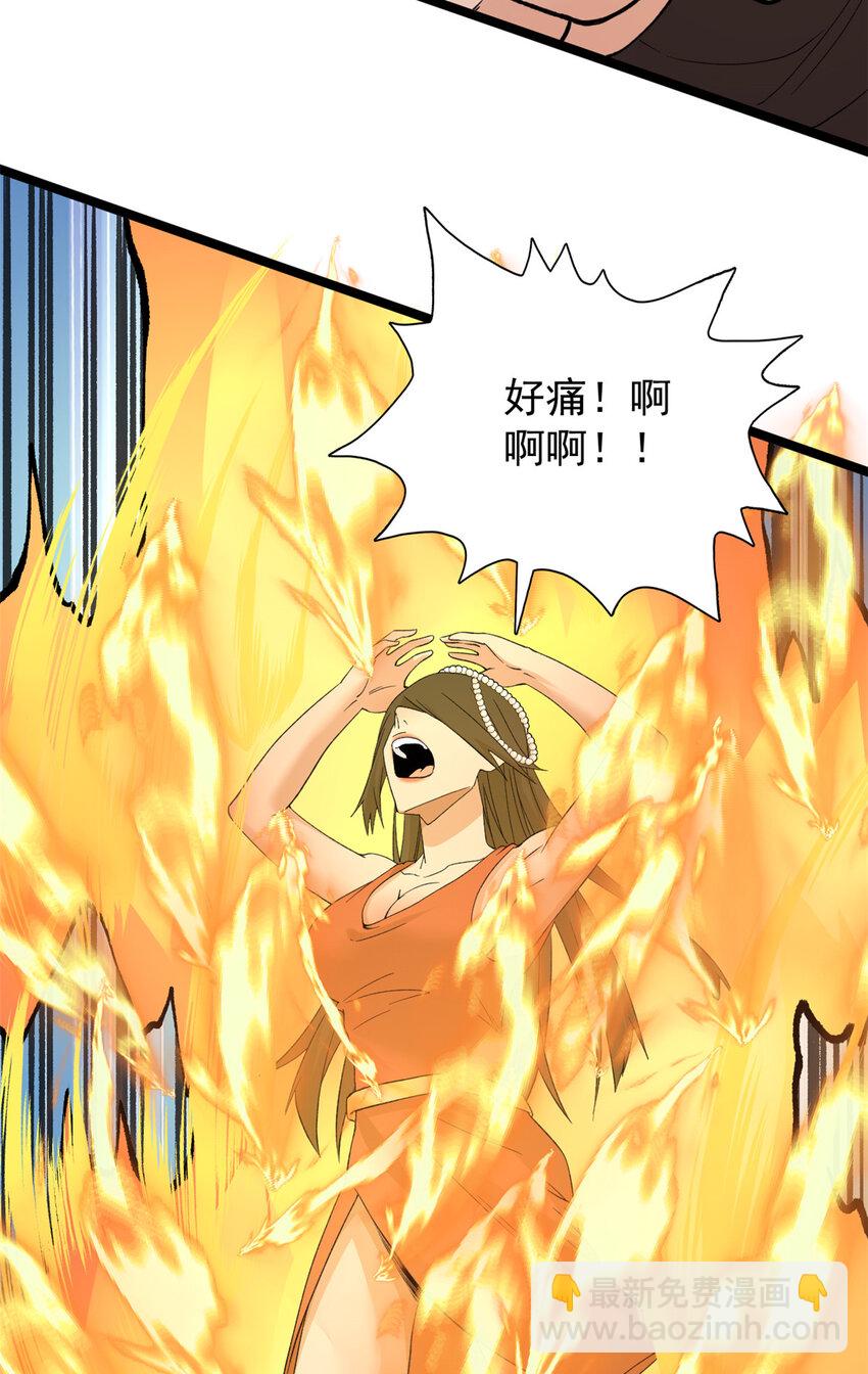 131 夜鸦梦境-第133话