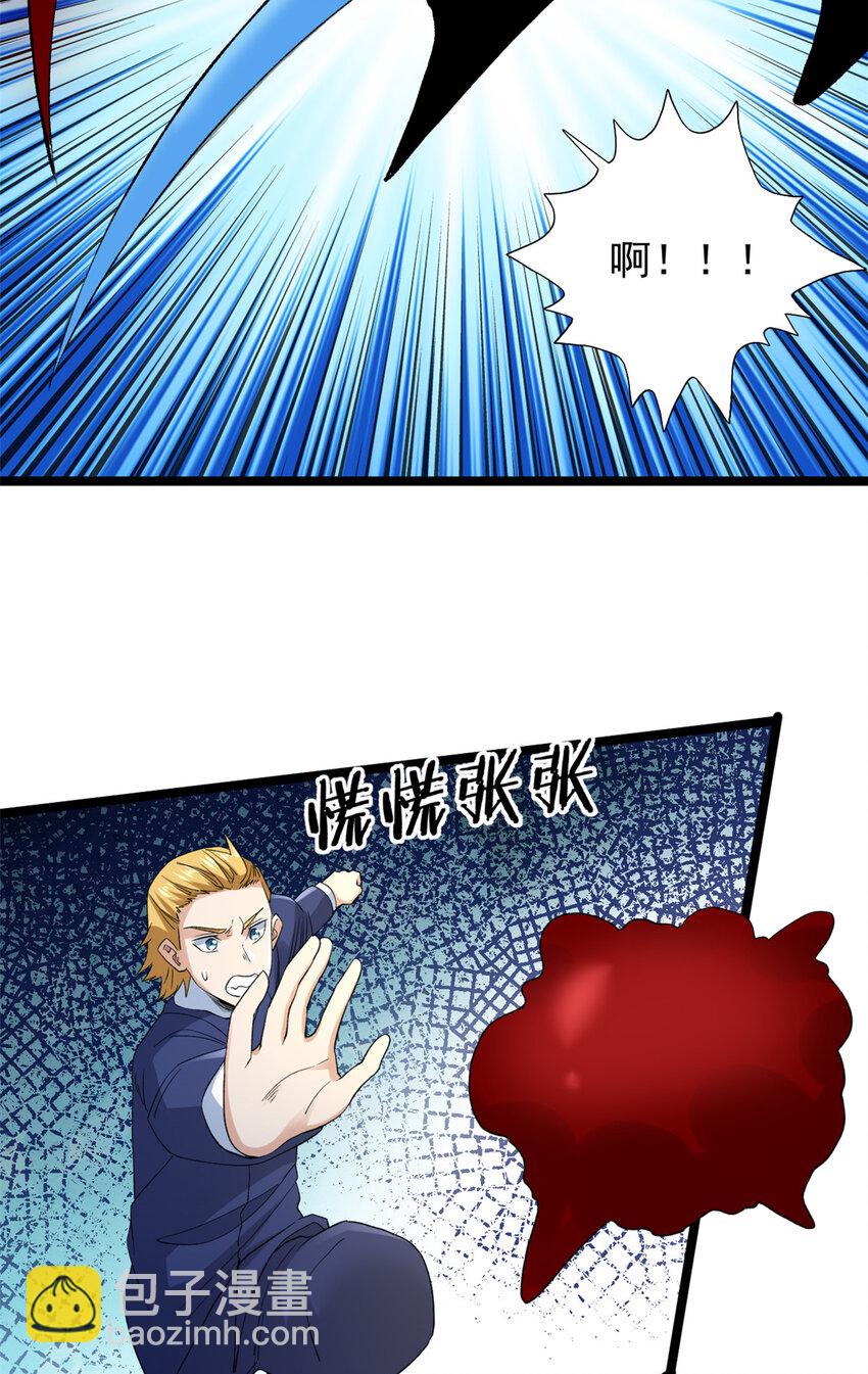 131 夜鸦梦境-第133话