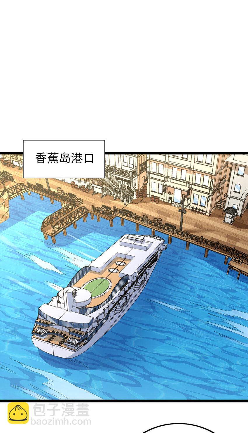 133 赴任B05防线-第135话