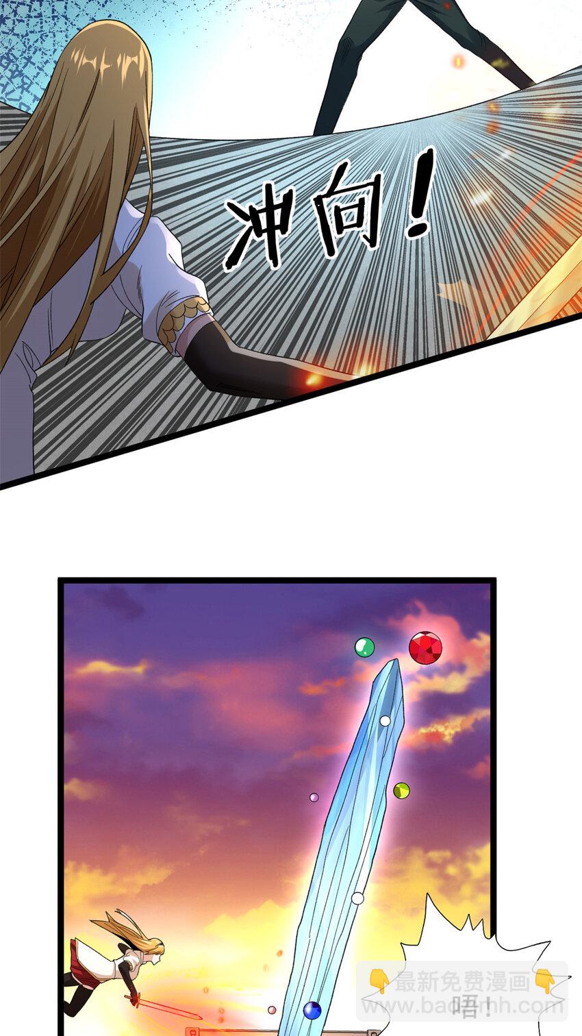 133 赴任B05防线-第135话
