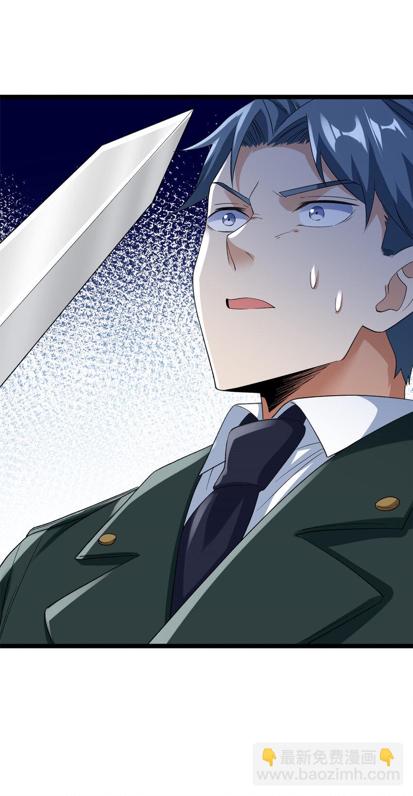 133 赴任B05防线-第135话