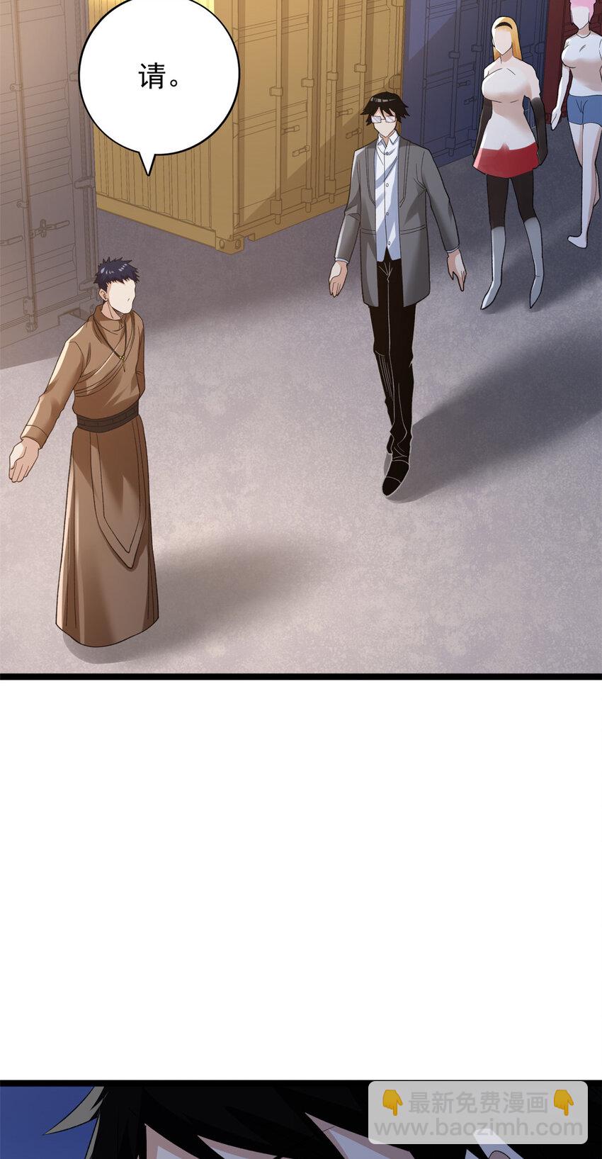 133 赴任B05防线-第135话