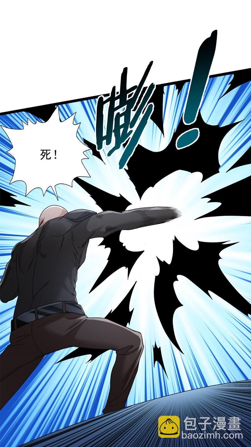 137 香蕉岛危机-第139话