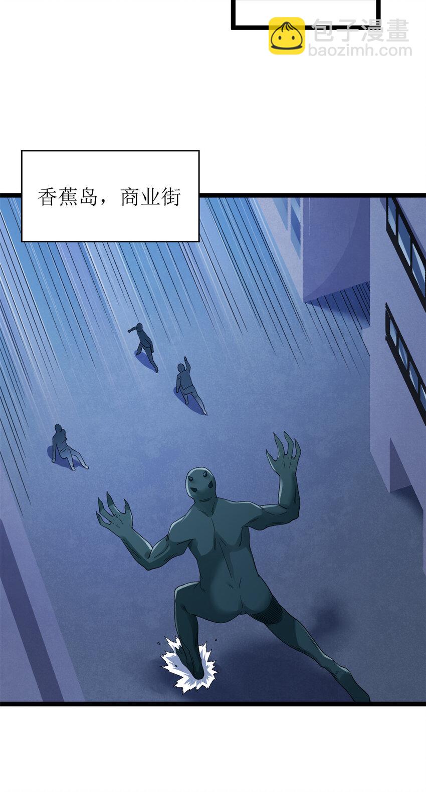 137 香蕉岛危机-第139话