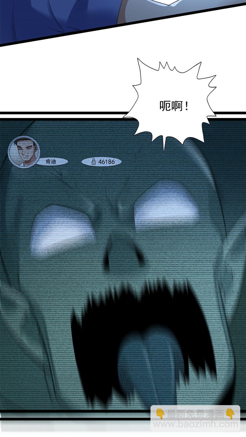 137 香蕉岛危机-第139话