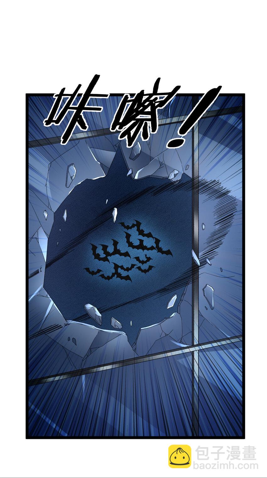 137 香蕉岛危机-第139话