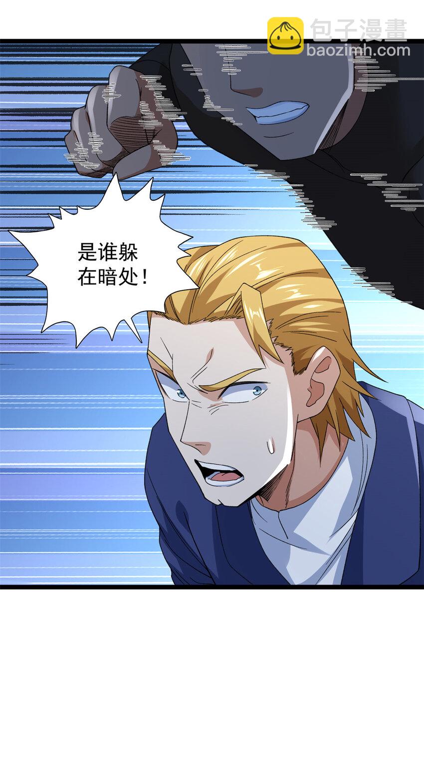 137 香蕉岛危机-第139话