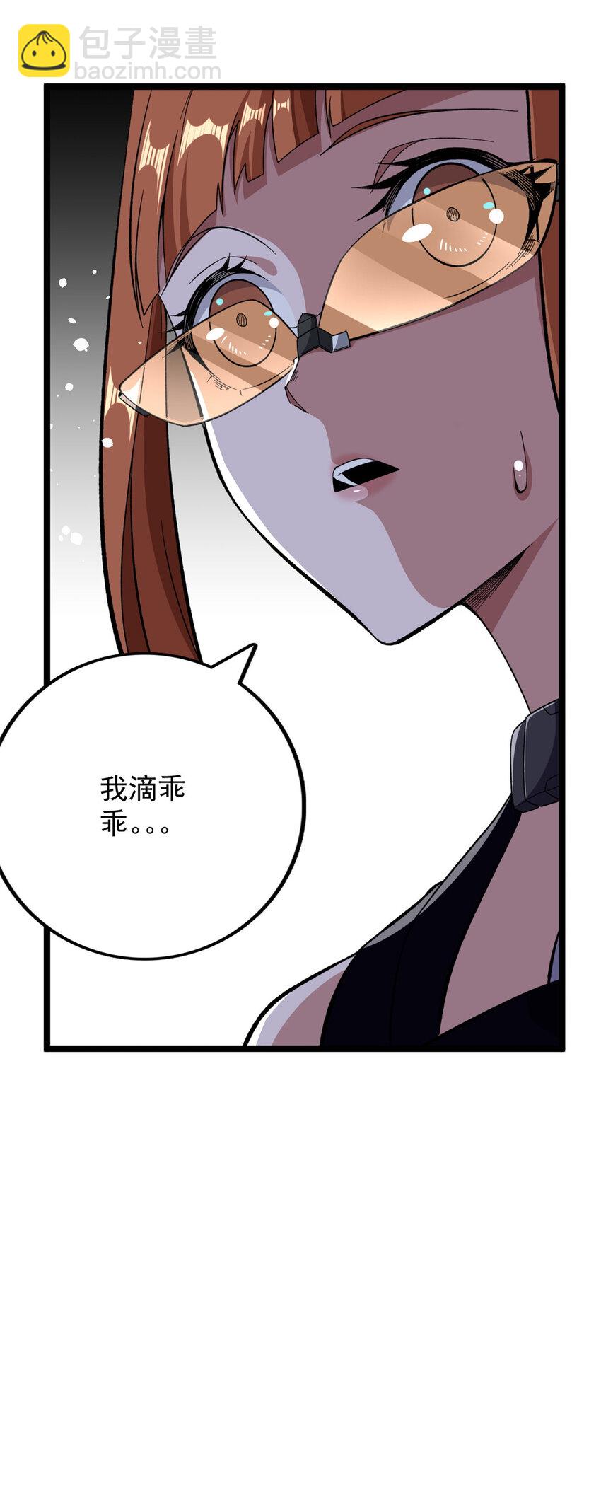 14 金属变形-第15话