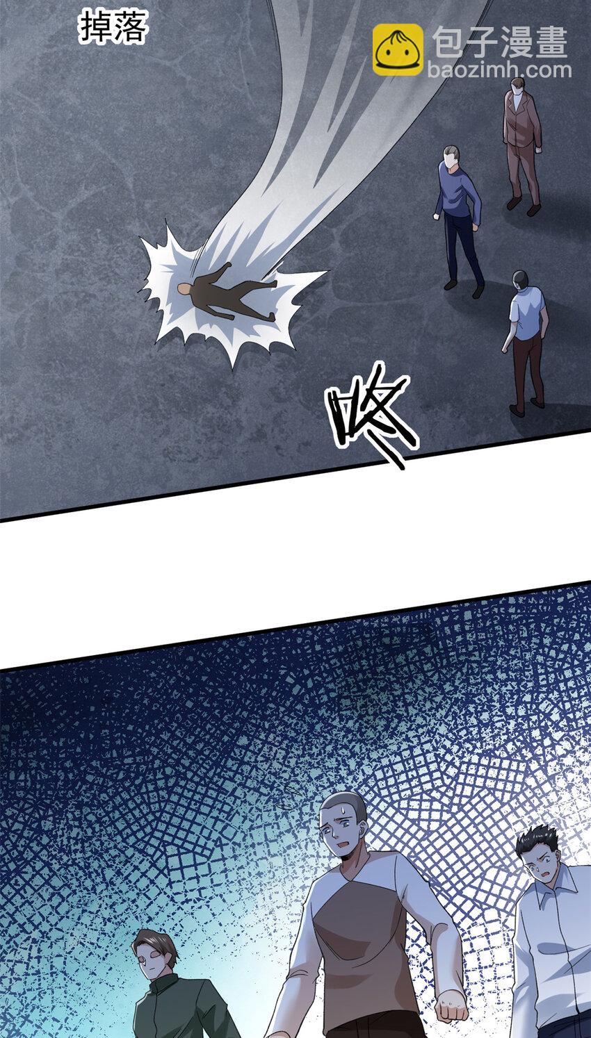 139 打不过就跑！-第141话
