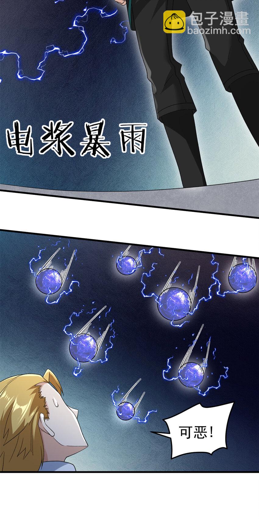 139 打不过就跑！-第141话