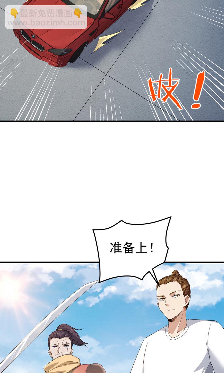 140 重返鹿港市-第143话