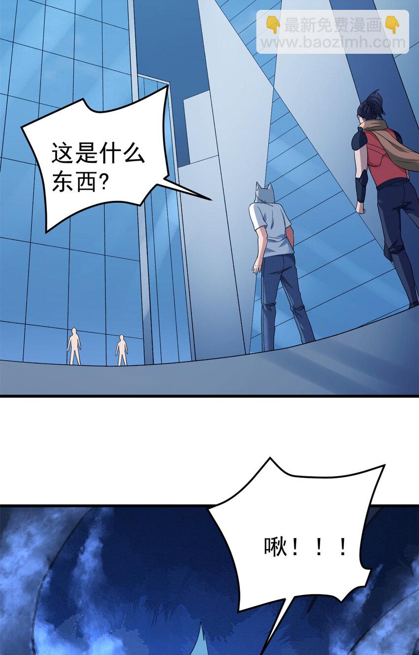 140 重返鹿港市-第143话