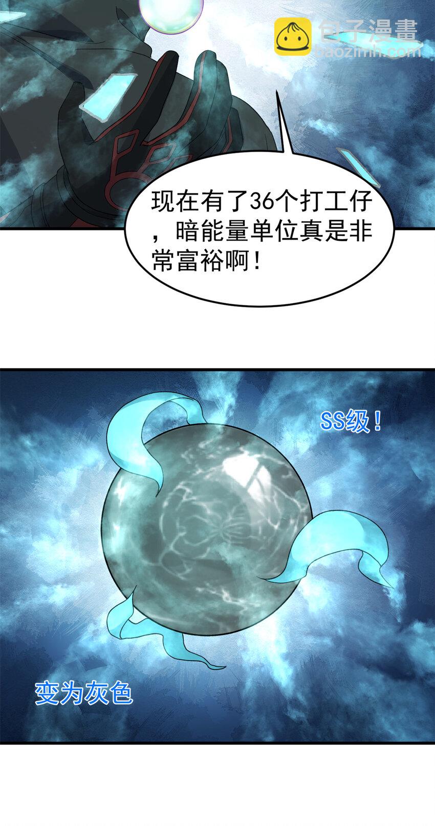 140 重返鹿港市-第143话