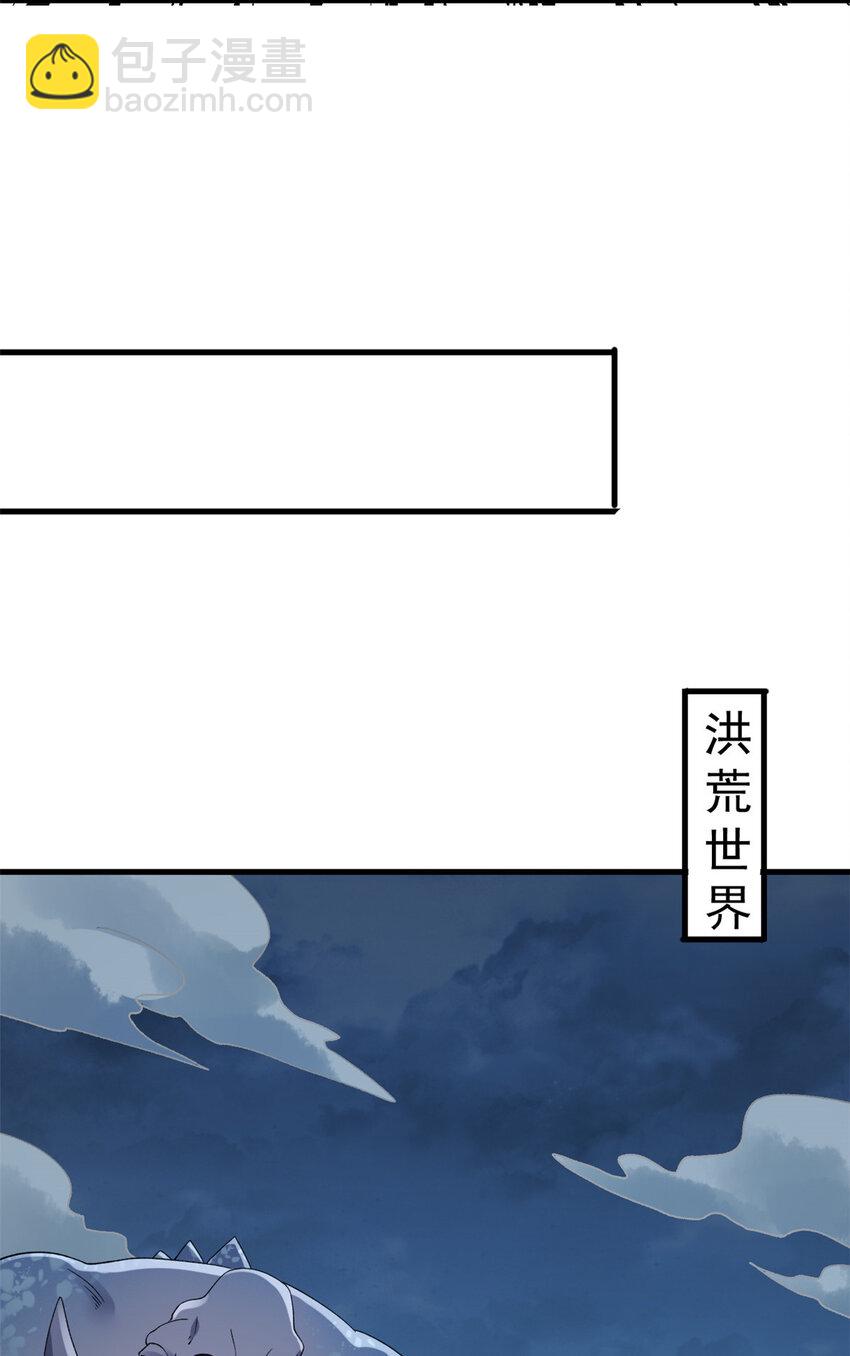 143 猎魔冥想法-第145话